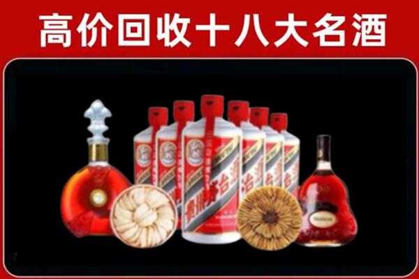 黔西南回收烟酒店